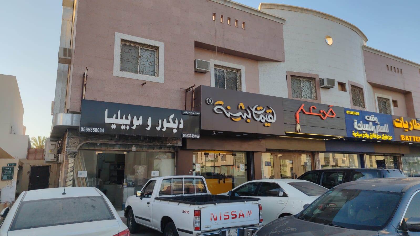 واجهة المحل الثانية